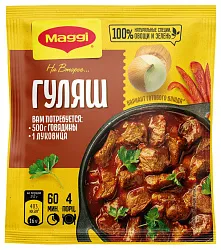 Смесь МАГГИ гуляш м/у 37г