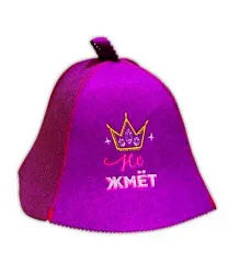 Шапка банная БАННЫЕ ТРАДИЦИИ Корона не жмёт