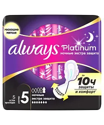 Прокладки ОЛВЕЙС Платинум Найт 5шт
