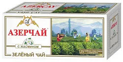 Чай АЗЕРЧАЙ с жасмином зеленый 25пак