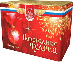 Салют БОЛЬШОЙ ПРАЗДНИК Новогодние чудеса