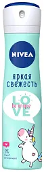 Дезодорант НИВЕЯ Яркая свежесть женский спрей 150мл