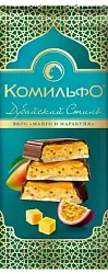 Шоколад КОМИЛЬФО Дубайский манго маракуйя 200г