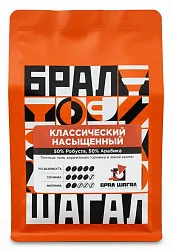 Кофе БРАЛ ШАГАЛ Классический насыщенный зерно 200г