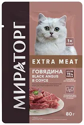 Корм для кошек МИРАТОРГ Экстра мит с говядиной в соусе для стерилизованных 80г