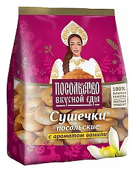 Сушечки ПОСОЛЬСТВО ВКУСНОЙ ЕДЫ Посольские ваниль 150г