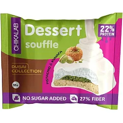 Печенье ЧИКАЛАБ фисташковое суфле 55г