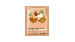 Маска для лица САДОЕР с экстрактом масла ши тканевая