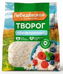 Творог ЛЕБЕДЕВСКАЯ АФ обезжиренный бзмж 0% 390г