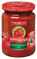 Томатная паста ПОМИДОРКА 250мл