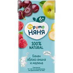 Сок ФРУТОНЯНЯ смесь фруктов неосветленный 0.2л