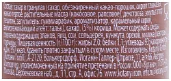 Приправа для кофе КОТАНИ Нежная корица мельница ст/б 52г
