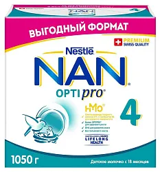 Смесь НЕСТЛЕ НАН Оптипро 4 бзмж карт/уп 1050г