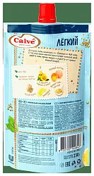 Майонез КАЛЬВЕ легкий 20% д/пак 230г