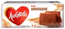 Печенье ЛЮБЯТОВО Шоколадное 304г