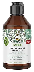 Шампунь СИНЕРГЕТИК Увлажнение и блеск бессульфатный 250мл