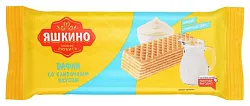 Вафли ЯШКИНО сливочные 300г