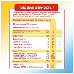 Напиток НУТРИЦИЯ МАЛЮТКА 4 бзмж карт/уп 600г