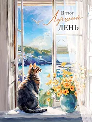 Открытка ЛАККАРТ код 7