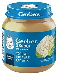 Пюре ГЕРБЕР цветная капуста ст/б 125г