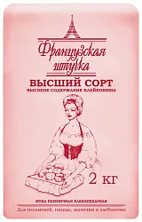 Мука ФРАНЦУЗСКАЯ ШТУЧКА пшеничная для хлебопечки в/с м/у 2кг
