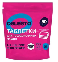 Таблетки для ПММ СЕЛЕСТА Олл ин Ван д/пак 50шт