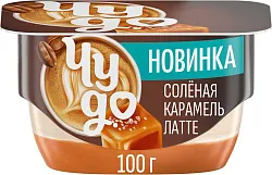 Десерт творожный ЧУДО Латте соленая карамель 4.3% 100г