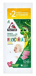 Пластины РАПТОР Некусайка от комаров для детей в мини-прилавке 10+2шт