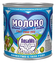 Сгущенное молоко ЛЮБИМО ГОСТ бзмж ж/б 380г