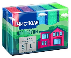 Губка для посуды ЧИСТЮЛЯ крупнопористые  макси 5шт