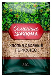 Овсяные хлопья СЕМЕЙНЫЕ ЗАКРОМА Геркулес м/у 800г
