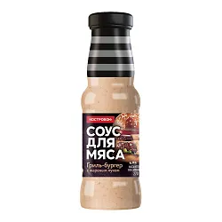 Соус КОСТРОВОК Гриль-бургер с жареным лу8ком ст/б 250мл