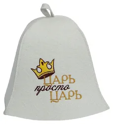 Шапка банная БАННЫЕ ТРАДИЦИИ Просто Царь