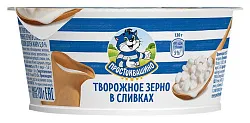 Творожный продукт ПРОСТОКВАШИНО зернистый бзмж 5% 130г