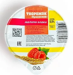 Творожок ИРМЕНЬ малина злаки бзмж 0.5% 150г