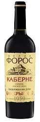 Вино ВИЛЛА ФОРОС Каберне красное сух 11% ст/б 0.75л