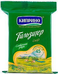 Сыр КИПРИНО Тильзитер бзмж 50% 200г