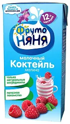Коктейль ФРУТОНЯНЯ молочный с малиной стерилизованный бзмж 2.1% т/пак 200мл