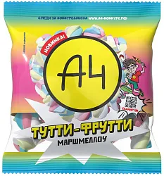 Жевательный зефир А4 Тутти-Фрутти 70г