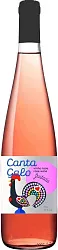 Вино КАНТО ГАЛО розовое п/сух 10.5% ст/б 0.75л
