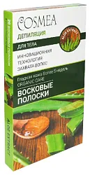 Восковые полоски КОСМЕЯ Алоэ для тела 20шт