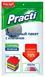 Пакет вакуумный ПАКЛАН с клапаном 50*60см арт.412138