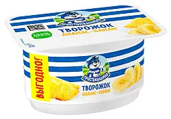 Творожок ПРОСТОКВАШИНО ананас банан бзмж 3.6% 110г