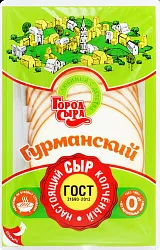 Сыр ГОРОД СЫРА Гурманский бзмж 40% нарезка 150г