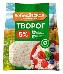Творог ЛЕБЕДЕВСКАЯ АФ бзмж 5% 390г