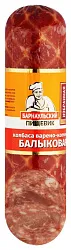 Колбаса БАРНАУЛЬСКИЙ ПИЩЕВИК Балыковая в/к 380г