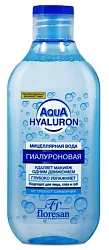 Мицеллярная вода ФЛОРЕСАН Аква гиалурон 300мл