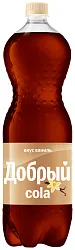 Газ.напиток ДОБРЫЙ Кола ваниль 1.5л