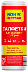 Салфетка БОНУС для экспресс-уборки в рулоне 50л