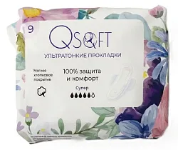 Прокладки КЬЮСОФТ Ультра супер 9шт